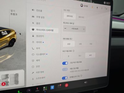2025 Tesla MODEL Y — миниатюра 30