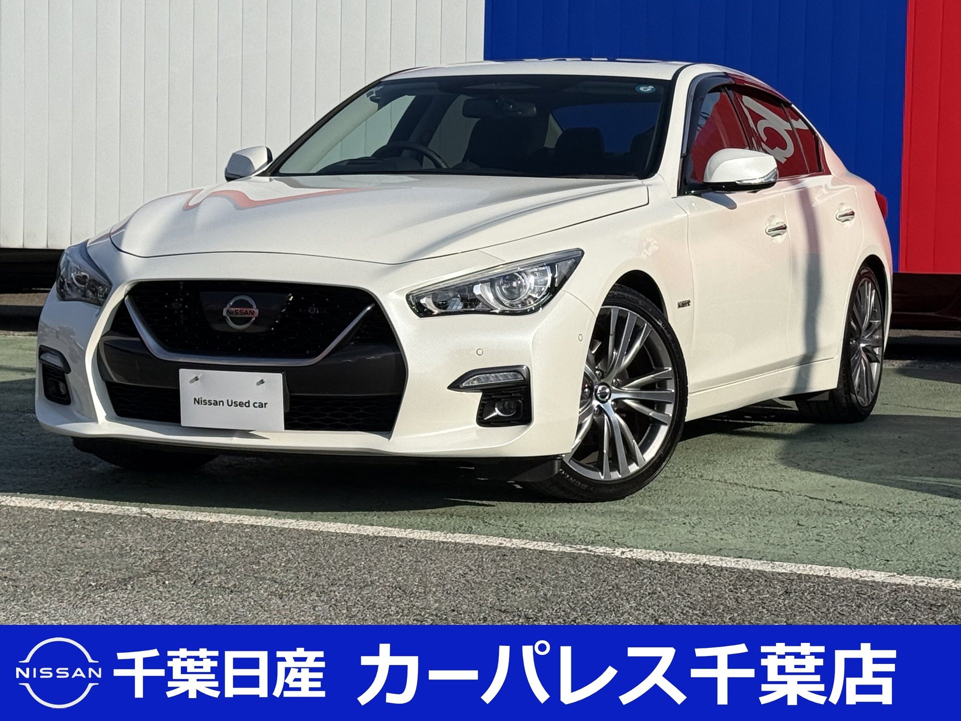 NISSAN SKYLINE - View 1