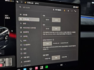 2025 Tesla MODEL Y 缩略图 23