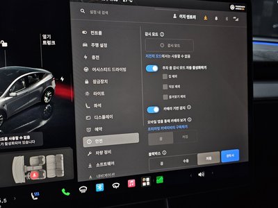 2025 Tesla MODEL Y 缩略图 27