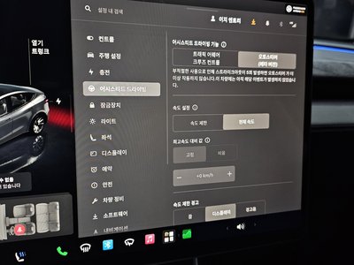 2025 Tesla MODEL Y 缩略图 25