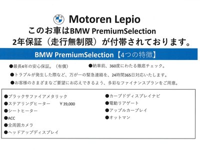 BMW X2 - 4