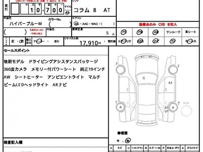 MERCEDES-BENZ CLA - 10