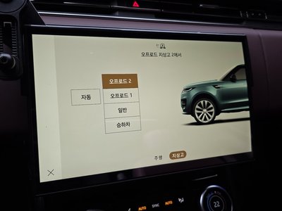 صورة مصغرة 22 لـ 2023 LAND Rover RANGE ROVER SPORT