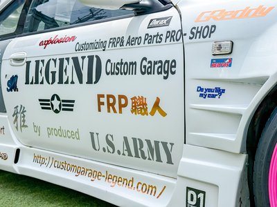 1993 Nissan SYLVIA 缩略图 18
