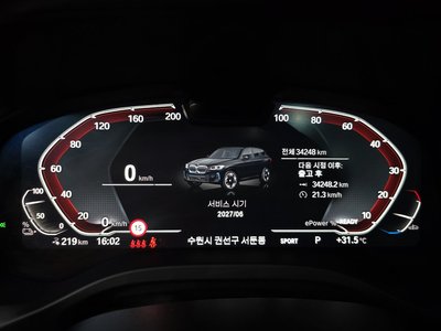 2023 BMW IX3 — миниатюра 11