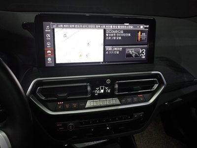 2023 BMW IX3 — миниатюра 20