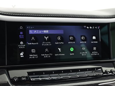 2026 ROLLS-ROYCE CULLINAN thumbnail 49