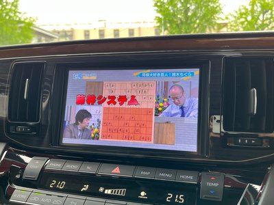 2019 Toyota CENTURY 照片 63