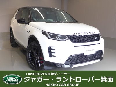 LAND ROVER DISCOVERY SPORT - 1