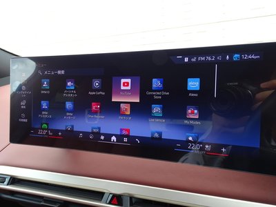 صورة مصغرة 43 لـ 2024 BMW IX