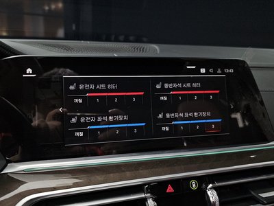 2023 BMW X5 thumbnail 22