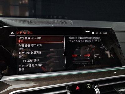 2023 BMW X5 thumbnail 21