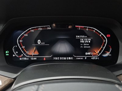 2023 BMW X5 thumbnail 11