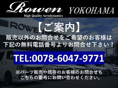 TOYOTA CROWN CROSSOVER - 2