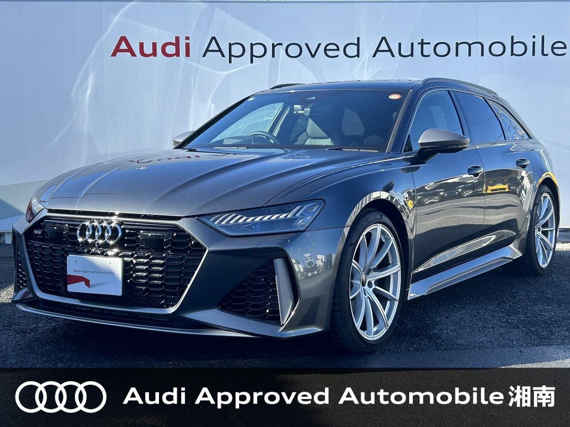 AUDI RS6 AVANT - View 1