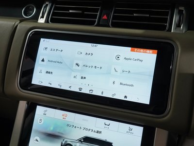 2020 LAND Rover RANGE ROVER thumbnail 23