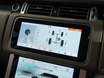 2020 LAND Rover RANGE ROVER thumbnail 26