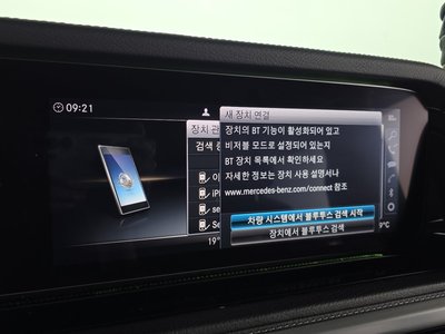 2021 Mercedes-BENZ G-CLASS 缩略图 16