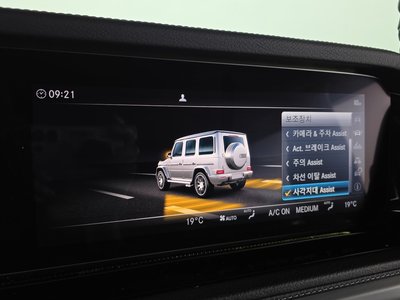 2021 Mercedes-BENZ G-CLASS 缩略图 15