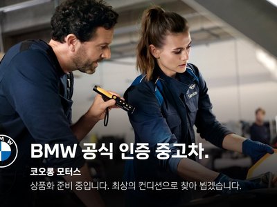 2024 BMW X4 照片 1