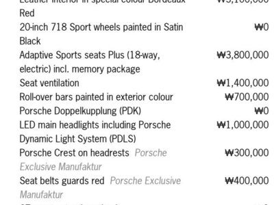 2024 Porsche 718 photo 9