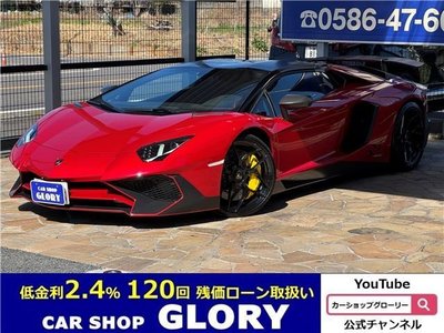 صورة 1 لـ 2017 LAMBORGHINI AVENTADOR ROADSTER