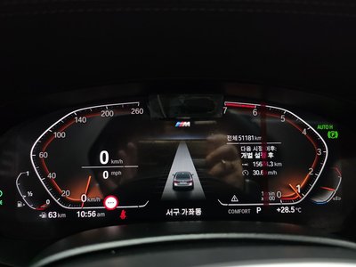 2023 BMW 5 SERIES 缩略图 11