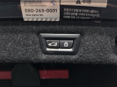2023 BMW 5 SERIES 缩略图 33