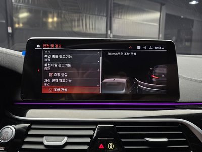 2023 BMW 5 SERIES 缩略图 22