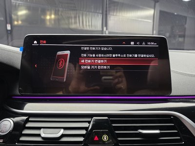 2023 BMW 5 SERIES 缩略图 27