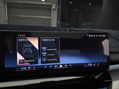 2023 BMW 5 SERIES 缩略图 21