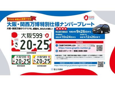 2025 TOYOTA ALPHARD 缩略图 60