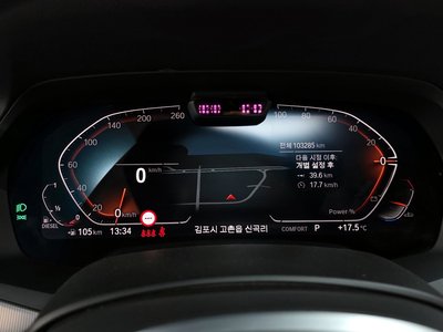 BMW X6 - 8