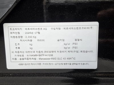 MERCEDES-BENZ GLC - 10