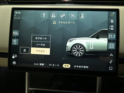 صورة مصغرة 57 لـ 2025 LAND Rover RANGE ROVER
