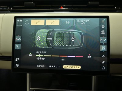 صورة مصغرة 59 لـ 2025 LAND Rover RANGE ROVER