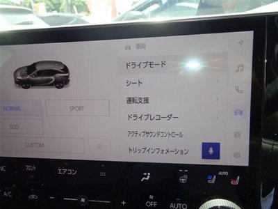 صورة مصغرة 28 لـ 2023 Lexus RX