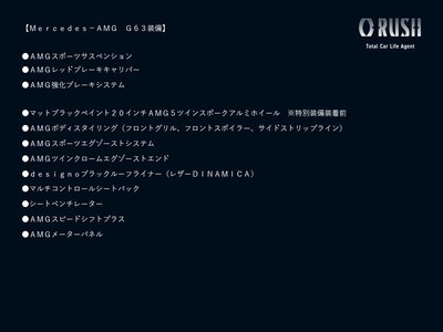 MERCEDES-BENZ G-CLASS AMG - 3