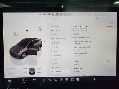 2022 Tesla MODEL Y — фото 9