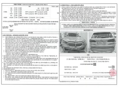 BMW X5 - 2