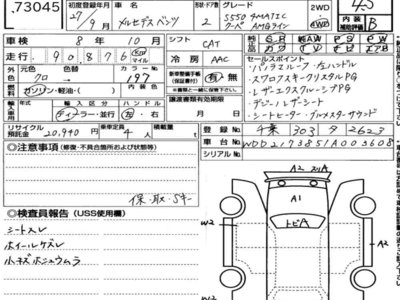 MERCEDES-BENZ S-CLASS - 7