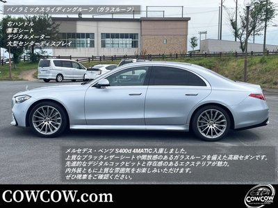 MERCEDES-BENZ S-CLASS - 6