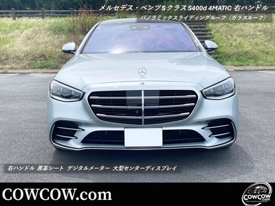 MERCEDES-BENZ S-CLASS - 7