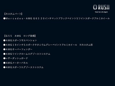 MERCEDES-BENZ G-CLASS AMG - 2