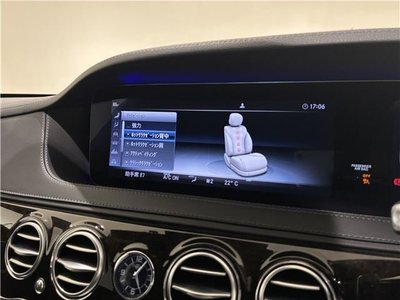 صورة مصغرة 12 لـ 2020 Mercedes-BENZ S-CLASS