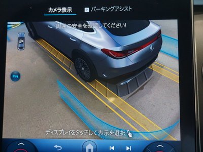 صورة مصغرة 52 لـ 2026 Mercedes-BENZ GLC