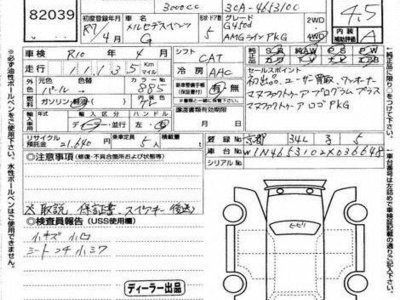 MERCEDES-BENZ G-CLASS - 7