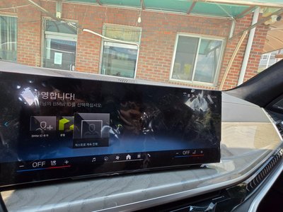 2023 BMW X7 缩略图 11