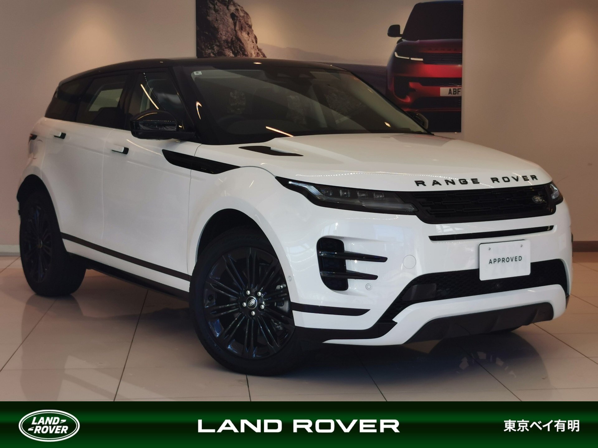 LAND ROVER RANGE ROVER EVOQUE - View 1